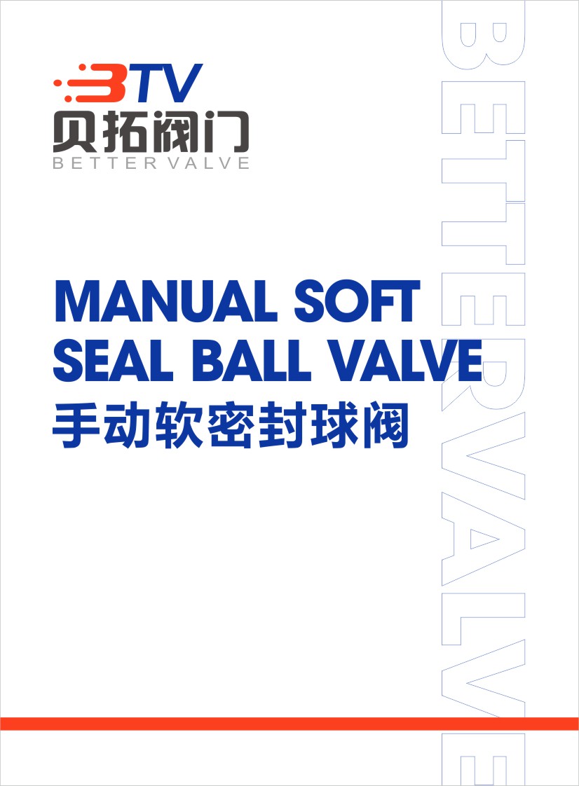 Manual soft seal ball valve