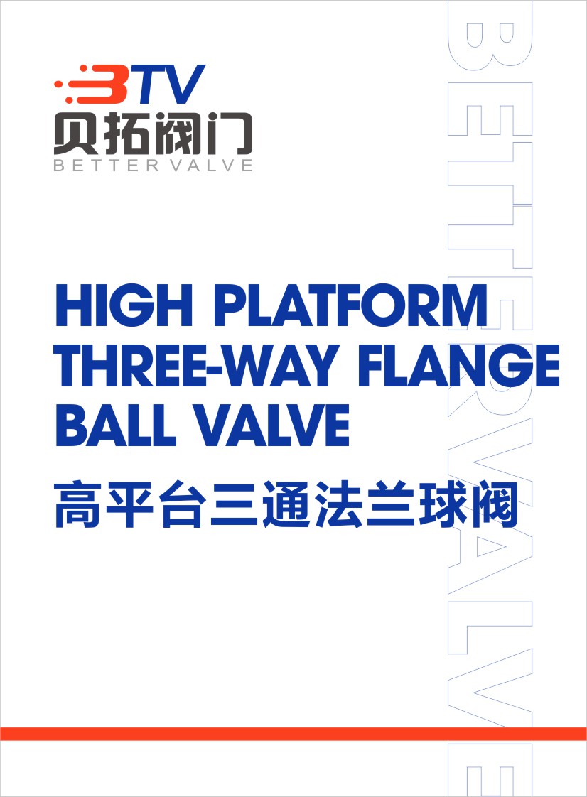 High platform three-way flange ball valve