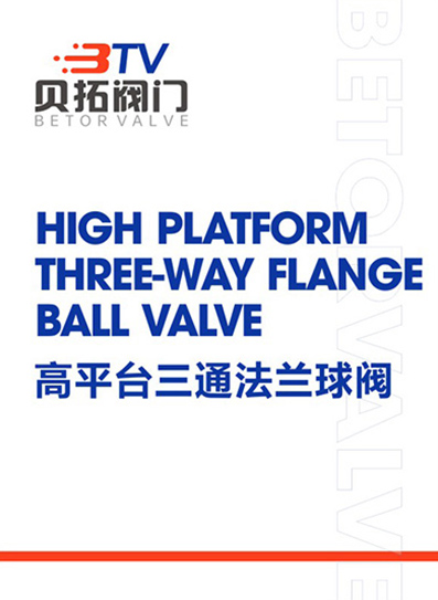 High platform three-way flange ball valve