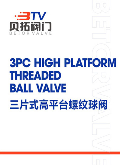 Three-piece high-platform threaded ball valve