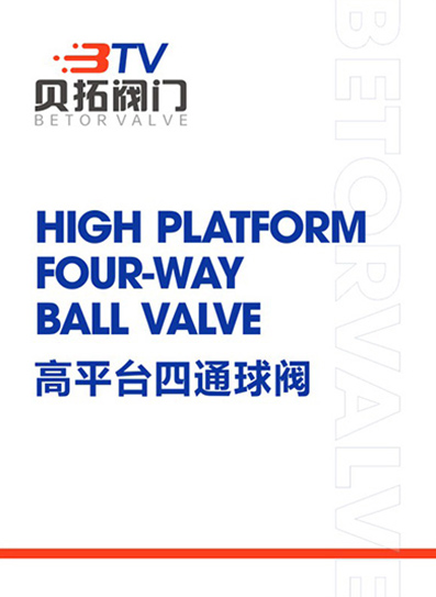 High platform four-way ball valve